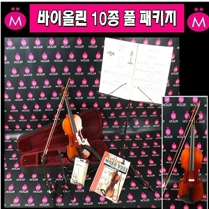바이올린10종풀팩키지(WM-CN-673)